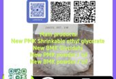 PMK CAS 28578-16-7 – Professional Export Service W