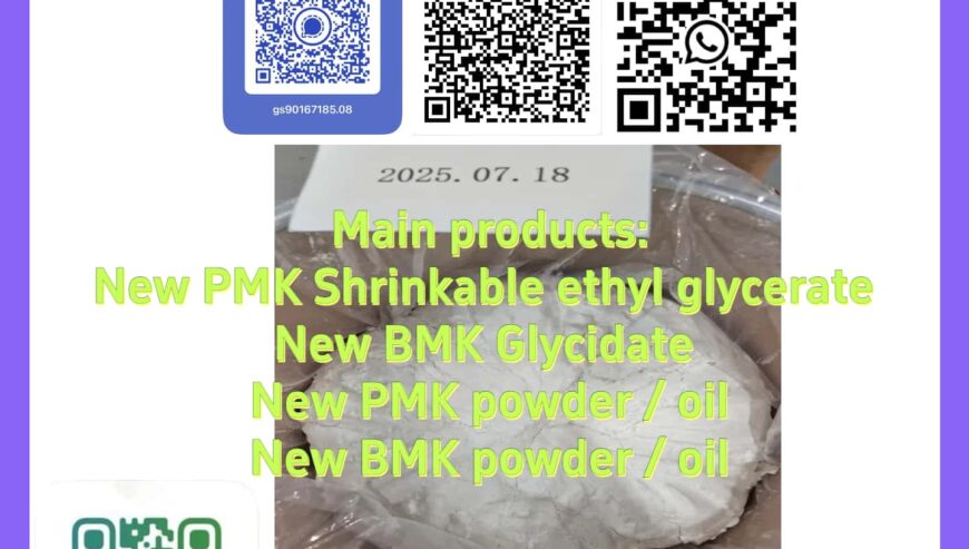 PMK CAS 28578-16-7 – Professional Export Service W