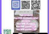 PMK CAS 28578-16-7 – Professional Export Service W