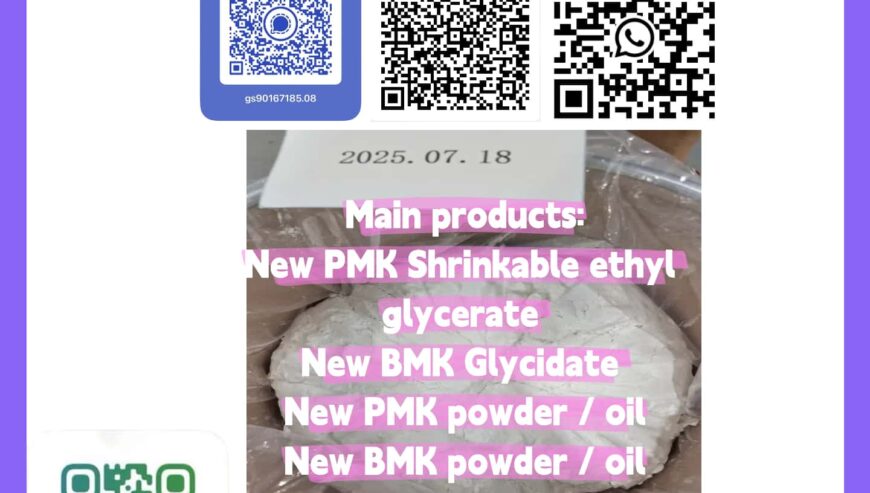 Premium PMK CAS 28578-16-7 – Fast & Reliable Deliv