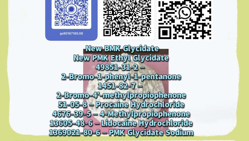 Premium PMK CAS 28578-16-7 – Fast & Reliable Deliv
