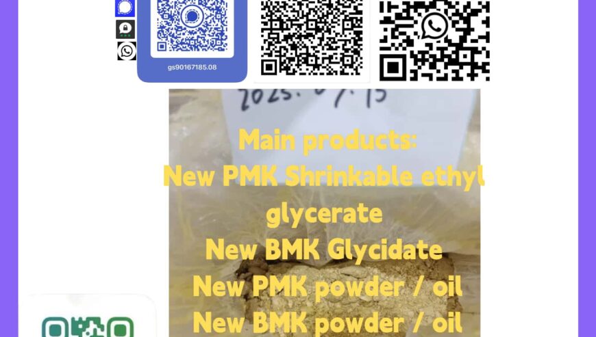 PMK CAS 28578-16-7 – Professional Export Service W