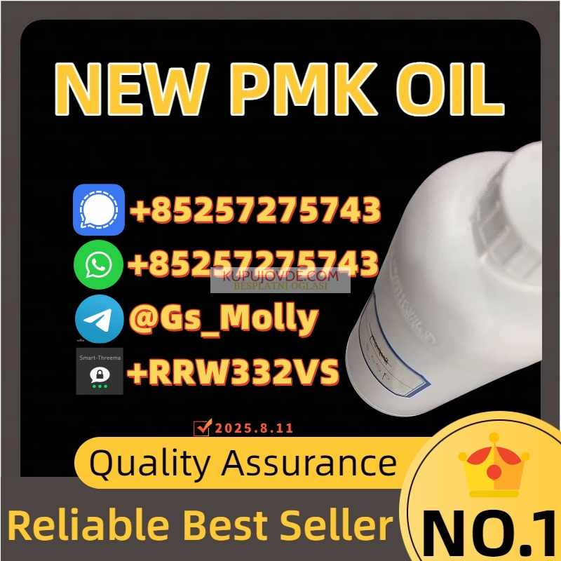 PMK Chemical Oil (CAS 28578-16-7)