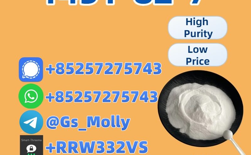 Supplier 1451-82-7 – Stealth Packaging