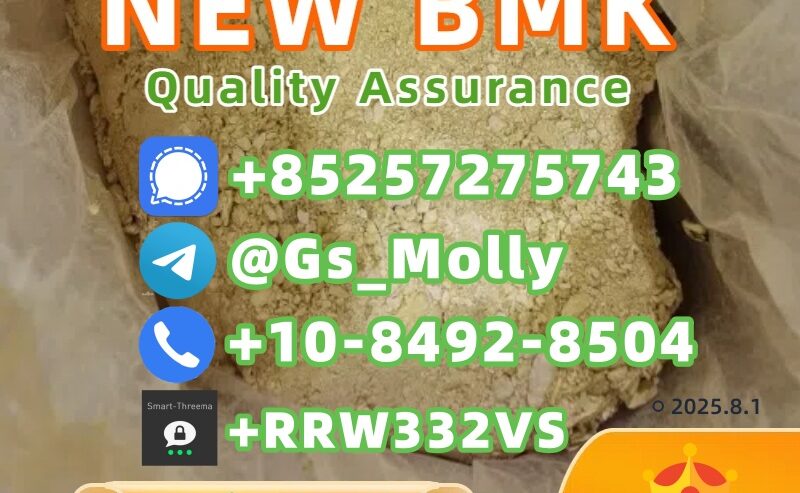 Wholesale BMK Powder CAS 20320-59-6 | Reliable