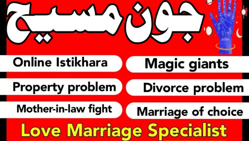 Kala jadu expert for love spell 03253151730