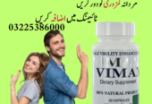 Vimax Capsule Buy Online Price In Pakistan – 032
