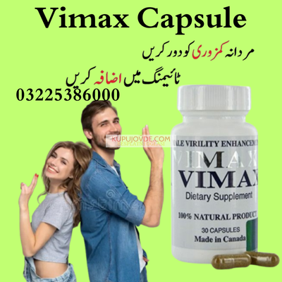 Vimax Capsule Buy Online Price In Pakistan – 032