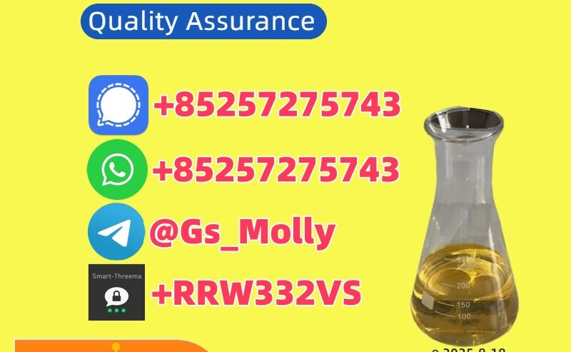 Premium 49851-31-2 | For Research Use Only | Fast