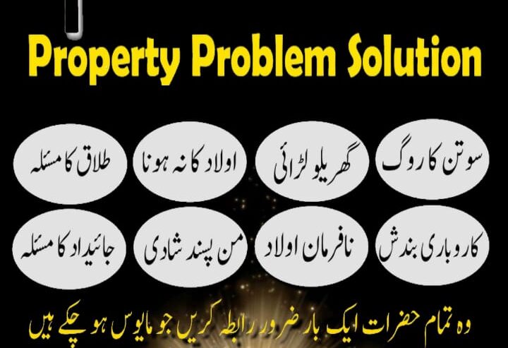 Real black magic expert for love spell03253151730