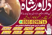 amil baba online taveez , amil baba online jadu ,a