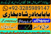 Online amil baba karachi , Amil baba contact numbe