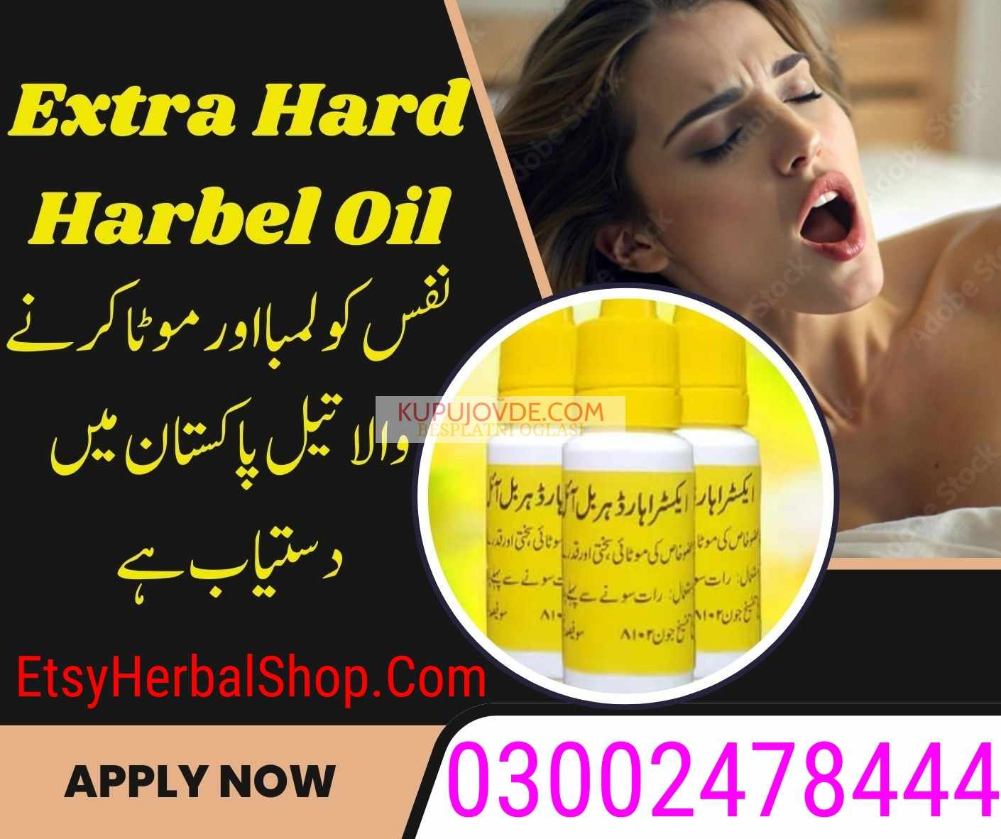 Extra Hard Power Oil in Sialkot – 03002478444