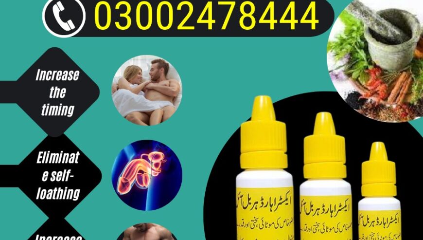 Extra Hard Power Oil in Larkana – 03002478444