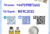 PMK 28578-16-7 BM K Powder CAS 5449-12-7