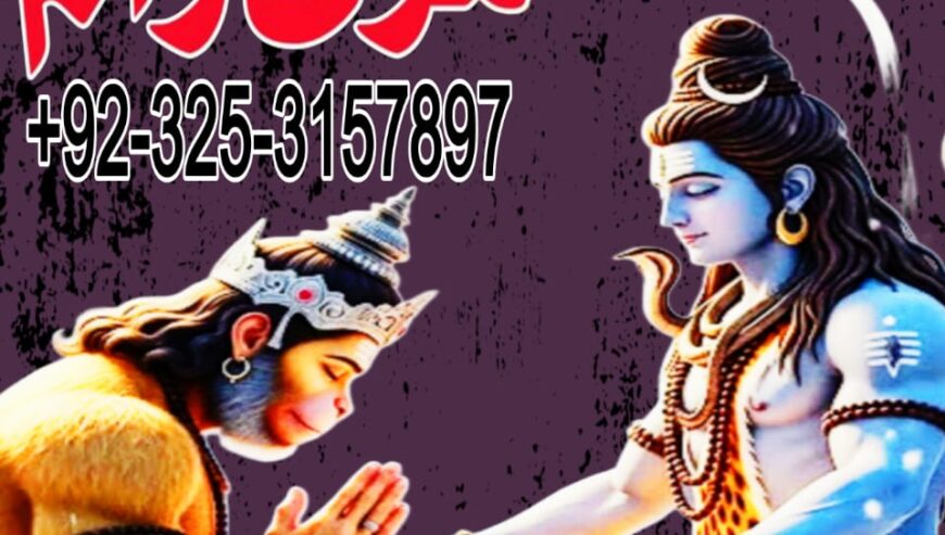 Amil baba in America Kala jadu expert amil baba uk