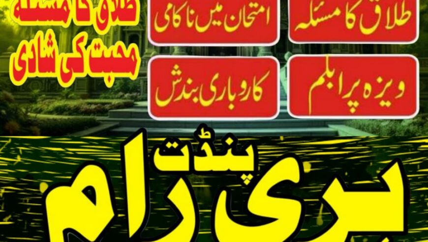 expert asli amil baba # top powerfull amil baba