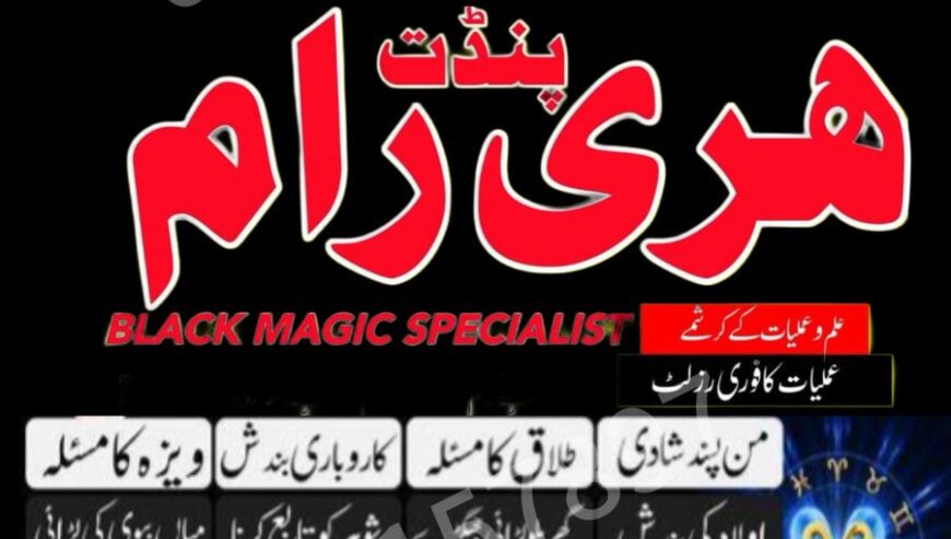 amilbaba Available in Lahore, Karachi,all over pak