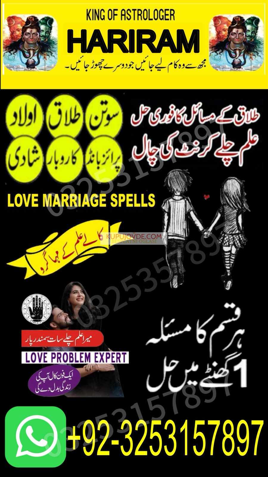 no1+ kala jadu expert in lahore amil baba lahore