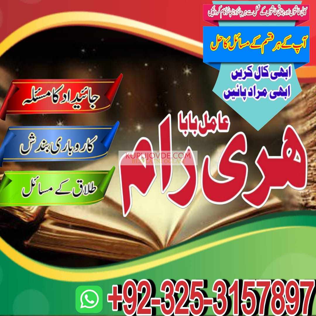powerful black magic | true amil baba uk amil baba