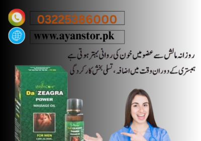 Largo-Herbal-Cream-3-3