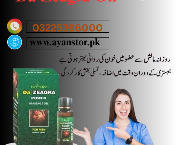 Da Zeagra Oil In Pakistan 03225386000