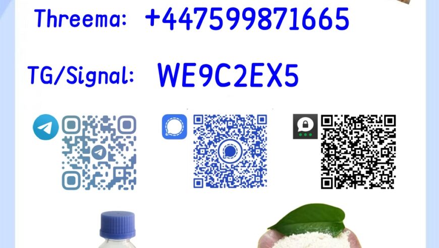 CAS 49851-31-2 CAS 1451-82-7 CAS 5337-93-9