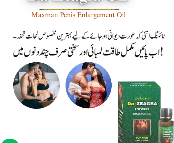 Da Zeagra Oil In Pakistan 03225386000