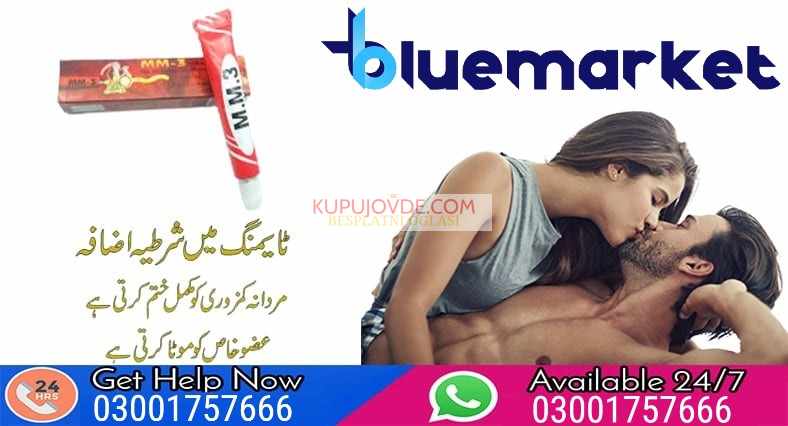 MM3 Sex Timing Cream in Dera Ghazi Kh- 03001757666