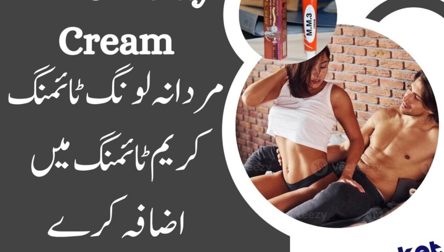 MM3 Sex Timing Cream in Sargodha – 03001757666