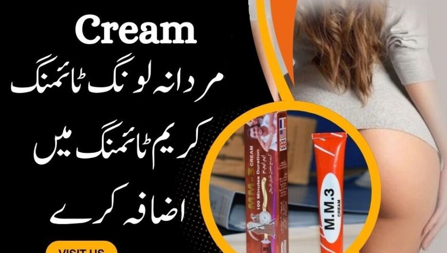 MM3 Sex Timing Cream in Sialkot – 03001757666