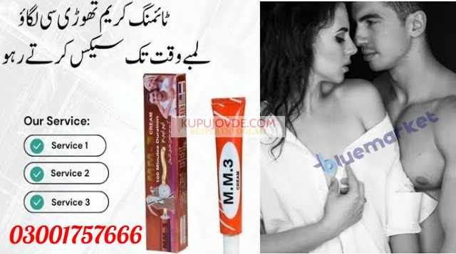 MM3 Sex Timing Cream in Sukkur – 03001757666