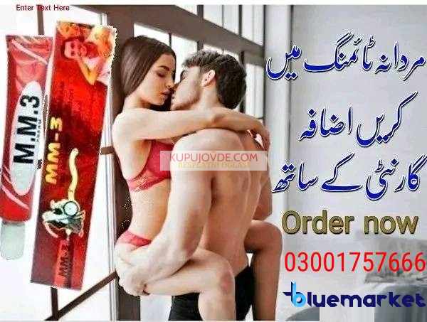 MM3 Sex Timing Cream in Rahim Yar Kha- 03001757666
