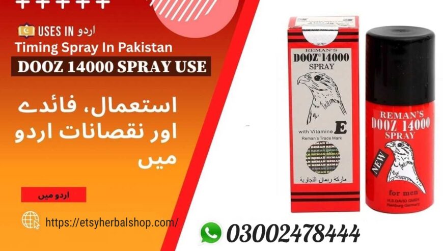 Reman’s Dooz 14000 Delay Spray – 03002478444