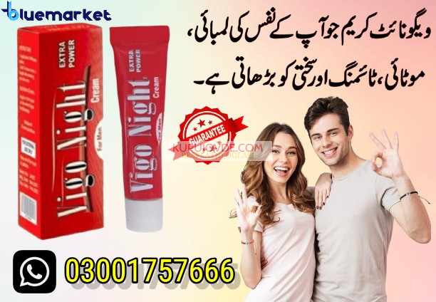 Vigo Night Delay Cream In Sialkot – 03001757666