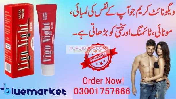Vigo Night Delay Cream In Larkana – 03001757666