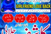 Amil baba in America Kala jadu expert for Love mar