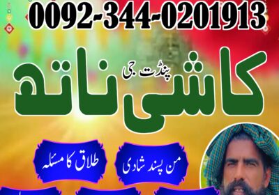 WhatsApp-Image-2025-07-26-at-2.48.59-PM-1