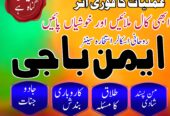 Amil Baba in Dubai real amil baba #Amilbaba