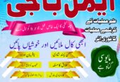 Top No 1 Amil baba in pakistan lahore Amilbaba kar