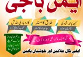 Top No 1 Amil baba in pakistan lahore Amilbaba kar