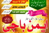 Amil Baba in Dubai real amil baba #Amilbaba