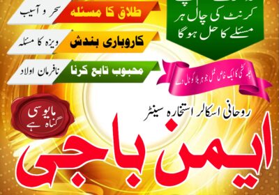 WhatsApp-Image-2025-07-29-at-5.34.48-PM-5