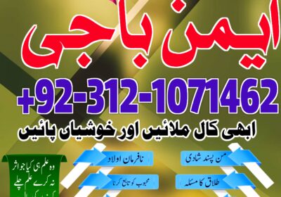 WhatsApp-Image-2025-07-29-at-5.34.49-PM-3