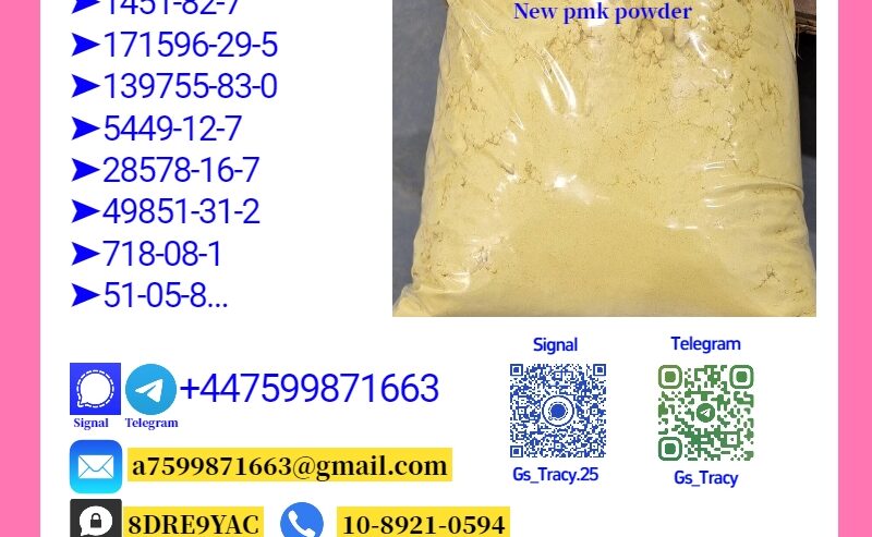 High Purity PMK 28578-16-7 & BMK 5449-12-7 – Bulk,