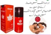 Vimax Red Spray In Islamabad- 03002478444