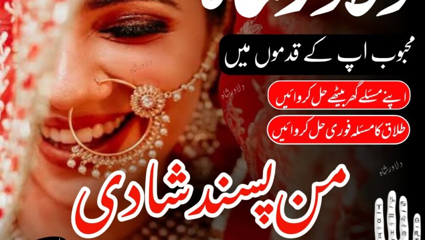 Tantrik specialist Amil doll in islamabad kala jad