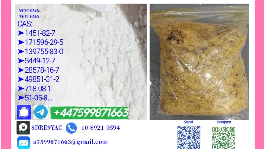 BMK 5449-12-7 PMK 28578-16-7 Lab Grade