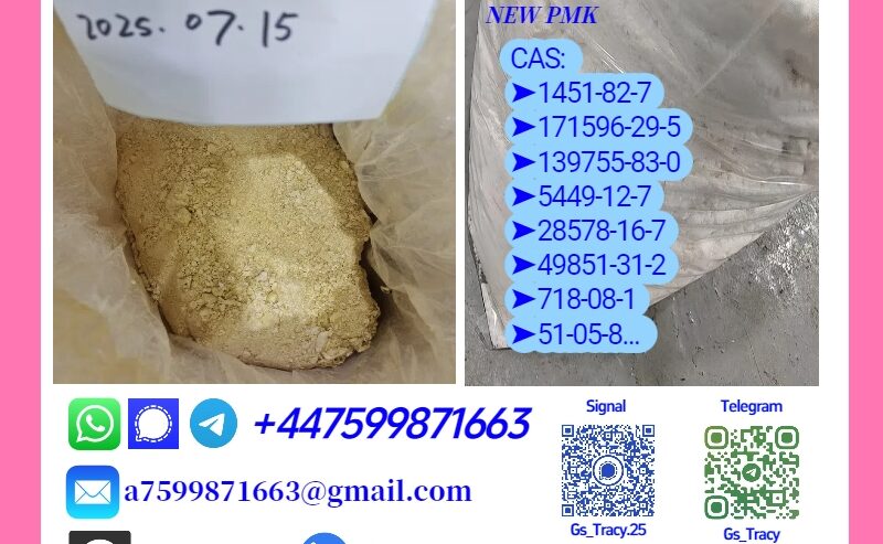 P.M.K 28578-16-7 B.M.K 5449-12-7 3