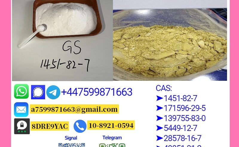 B..M..K 5449-12-7 and P..M..K 28578-16-7 Premium